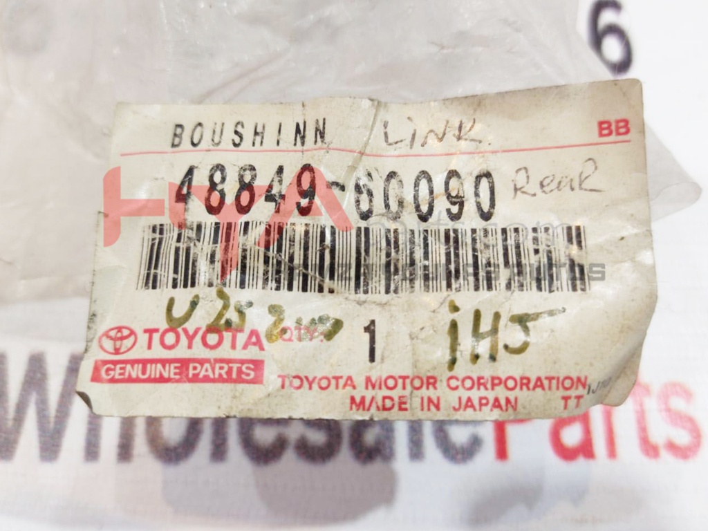 BUSH, STABILIZER LINK