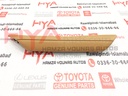 ARMREST ASSY, RR RH