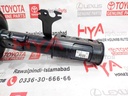 ABSORBER ASSY, SHOCK, FRONT RH