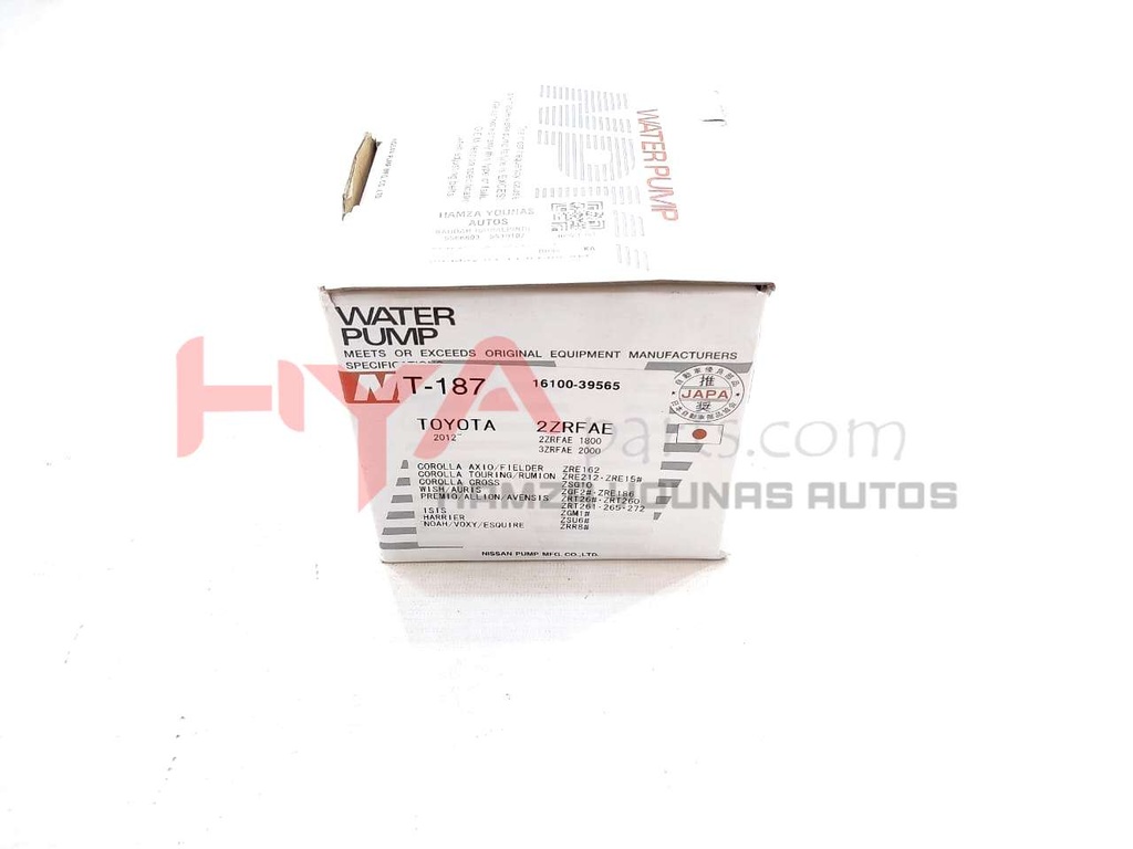 PUMP ASSY, ENGINE WATER (WATER BODY)