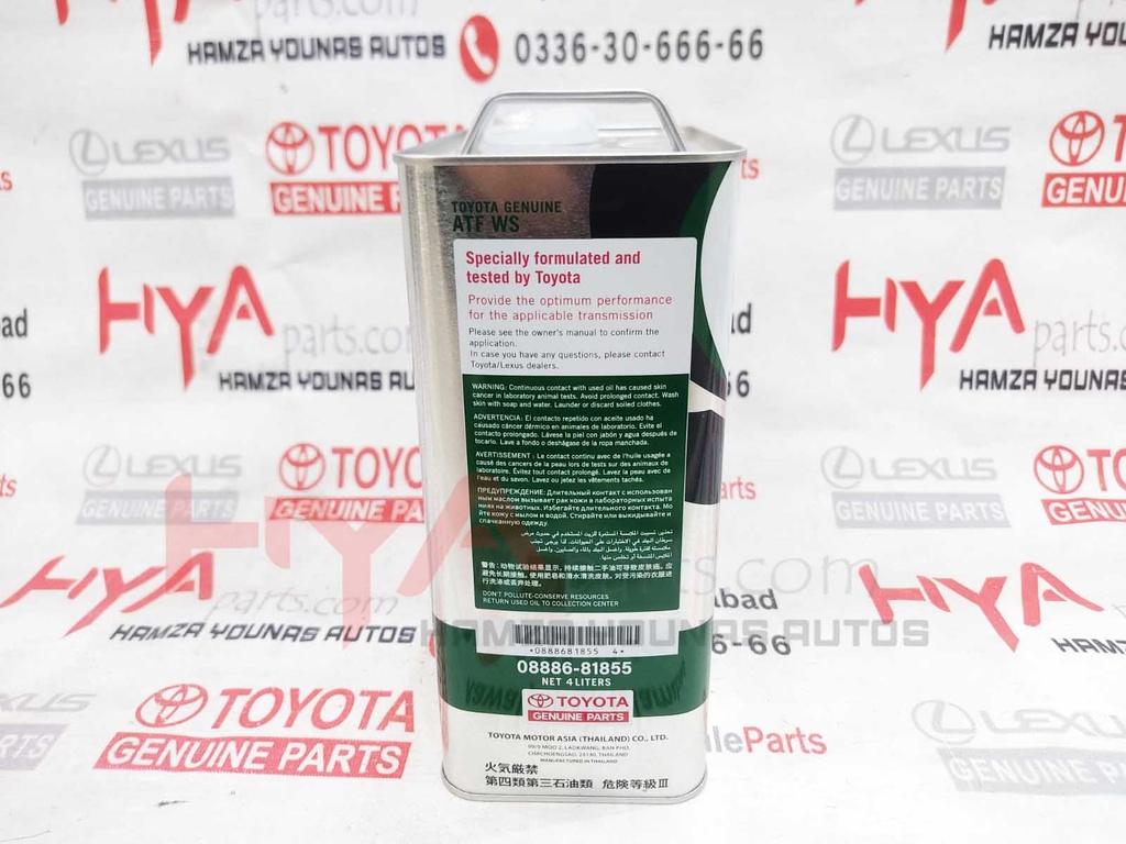 ATF WS (4L) PCK SZ(6) (OLD-02305)