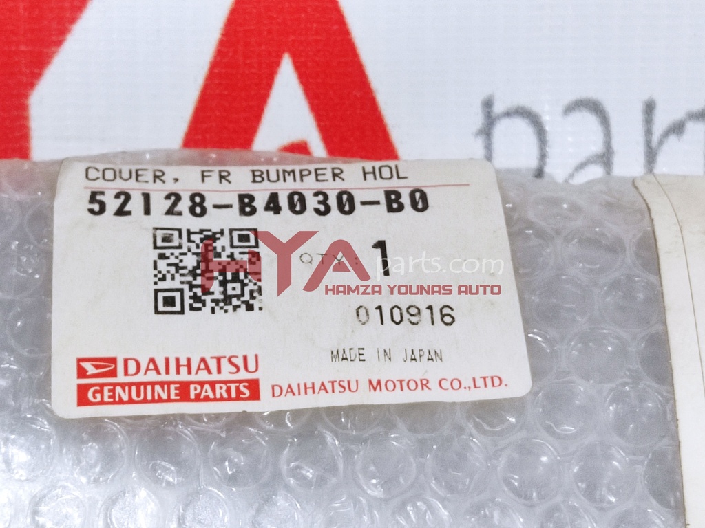 COVER, FRONT BUMPER HOLE, LH | H Y A parts