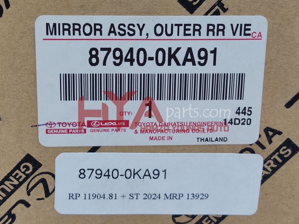 MIRROR ASSY, OUTER REAR VIEW, LH | H Y A parts