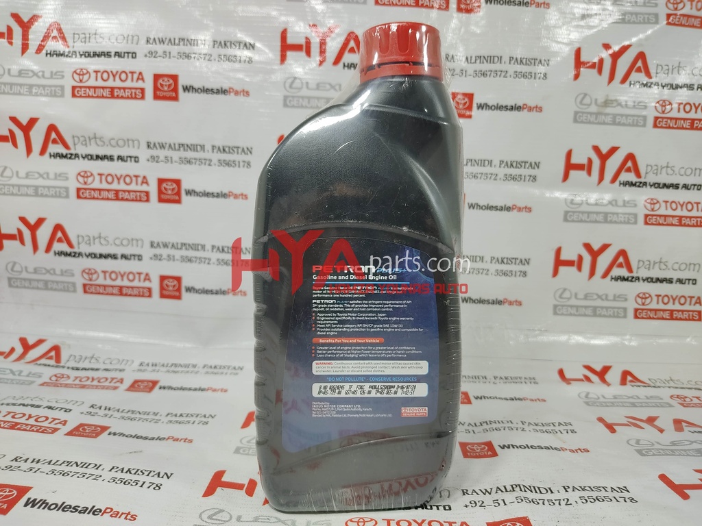 PETRON-PLUS-1-LITER-2