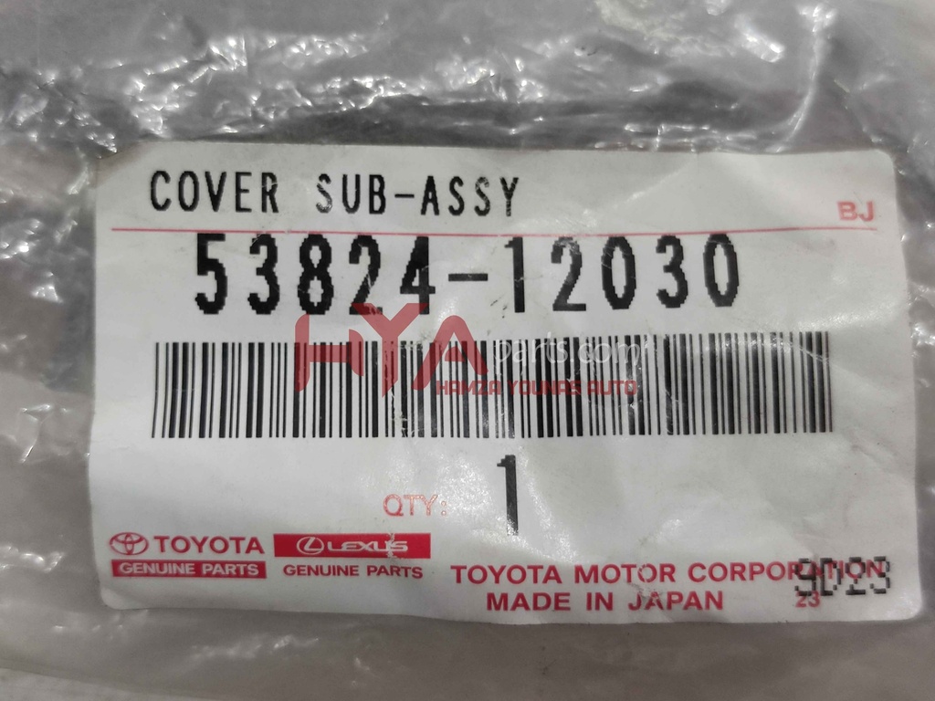 PROTECTOR, FRONT SIDE PANEL, NO.2 LH (FENDER SEAL) | H Y A parts