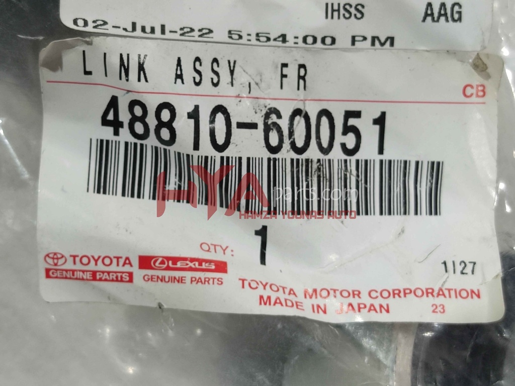 LINK ASSY, FRONT STABILIZER, LH