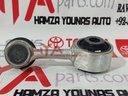 LINK ASSY, FRONT STABILIZER, LH