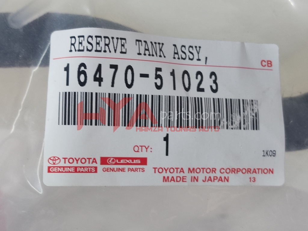 TANK ASSY, RADIATOR RESERVE