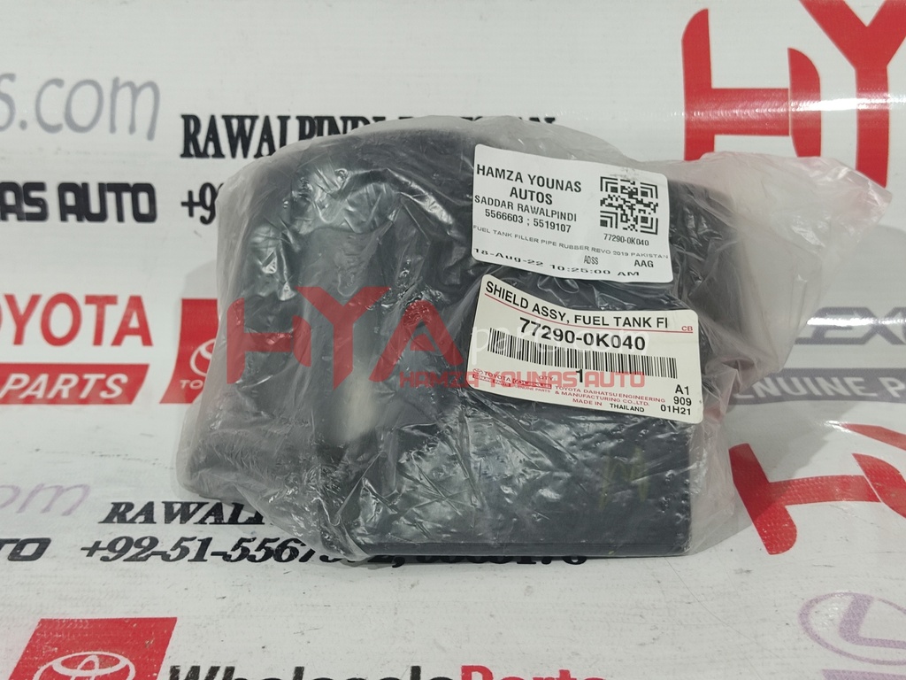 77290-0K040 [FUEL TANK FILLER PIPE RUBBER REVO 2019 PAKISTAN]