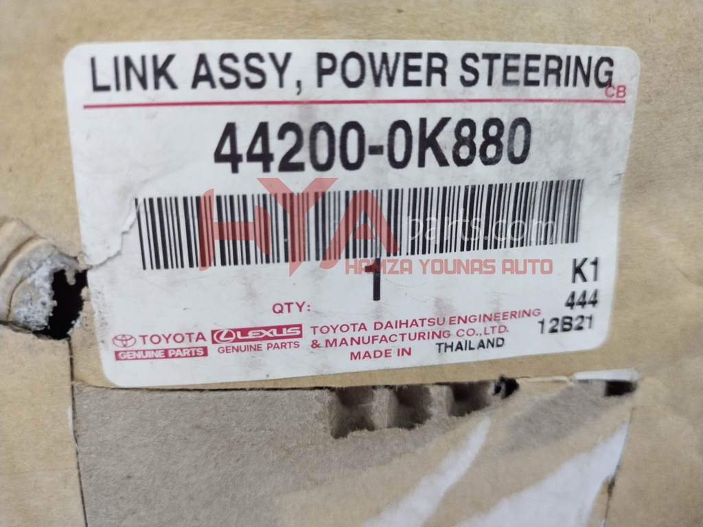 LINK ASSY, POWER STEERING