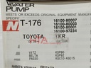 WATER BODY VITZ 1KR