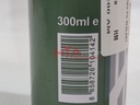 WIND SCREEN SEALANT