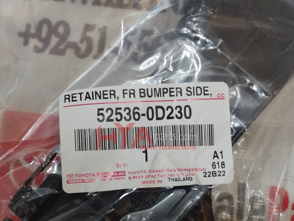 RETAINER, FRONT BUMPER SIDE, LH (BUMPER SPACER)