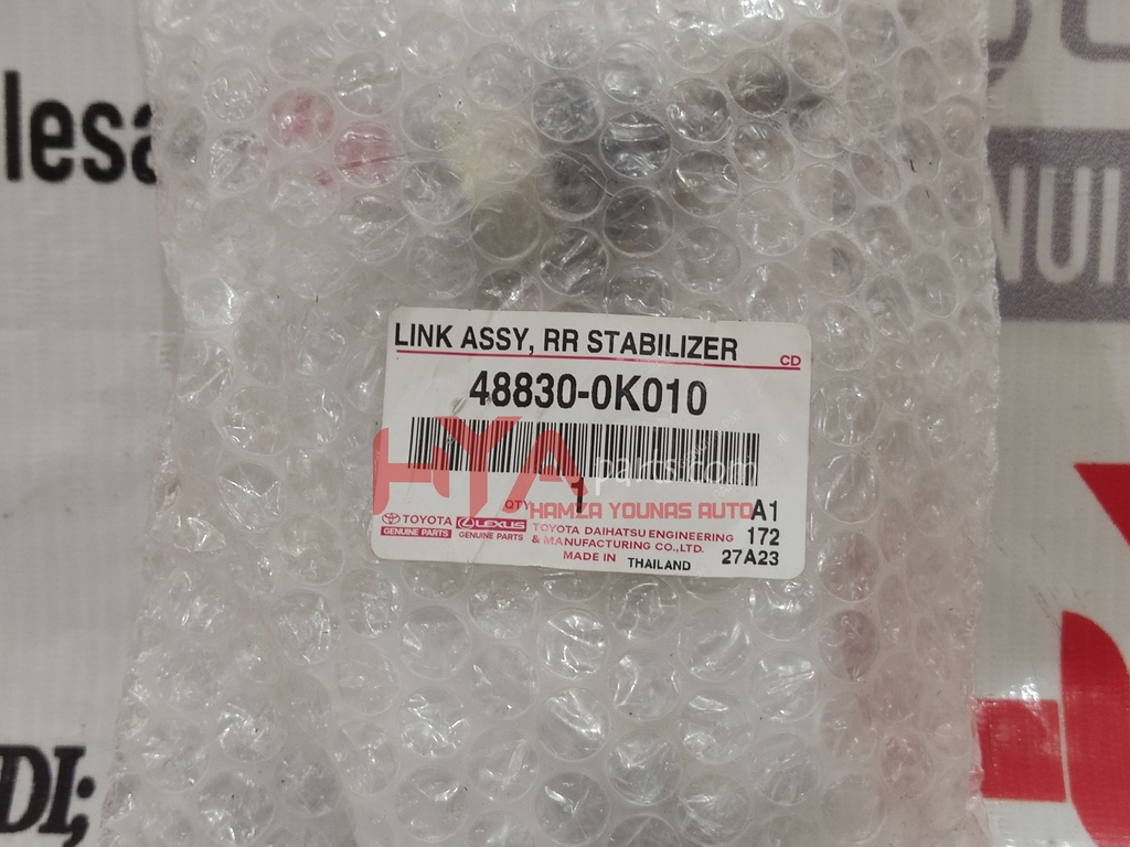 LINK ASSY, REAR STABILIZER, RR (STABILIZER LINK) | H Y A parts
