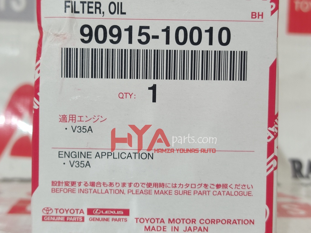 FILTER SUB-ASSY, OIL