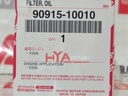 FILTER SUB-ASSY, OIL