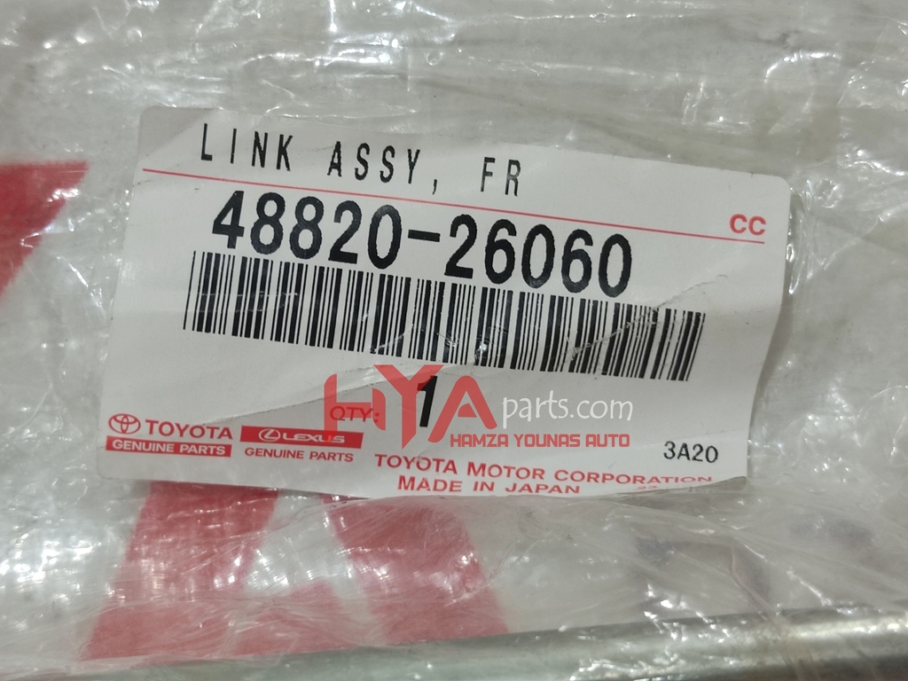 STABILIZER LINK