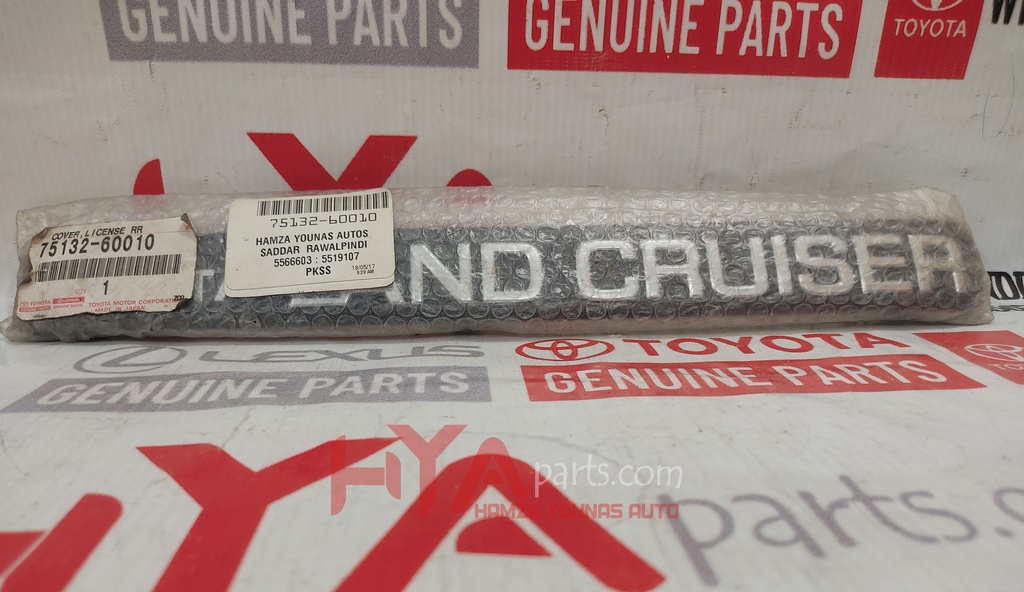 CAP, LICENSE PLATE LAMP