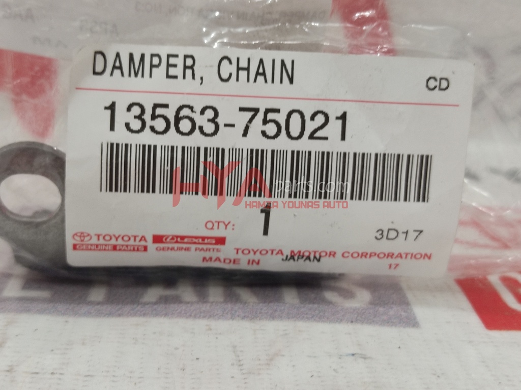 DAMPER, CHAIN VIBRATION, NO.3