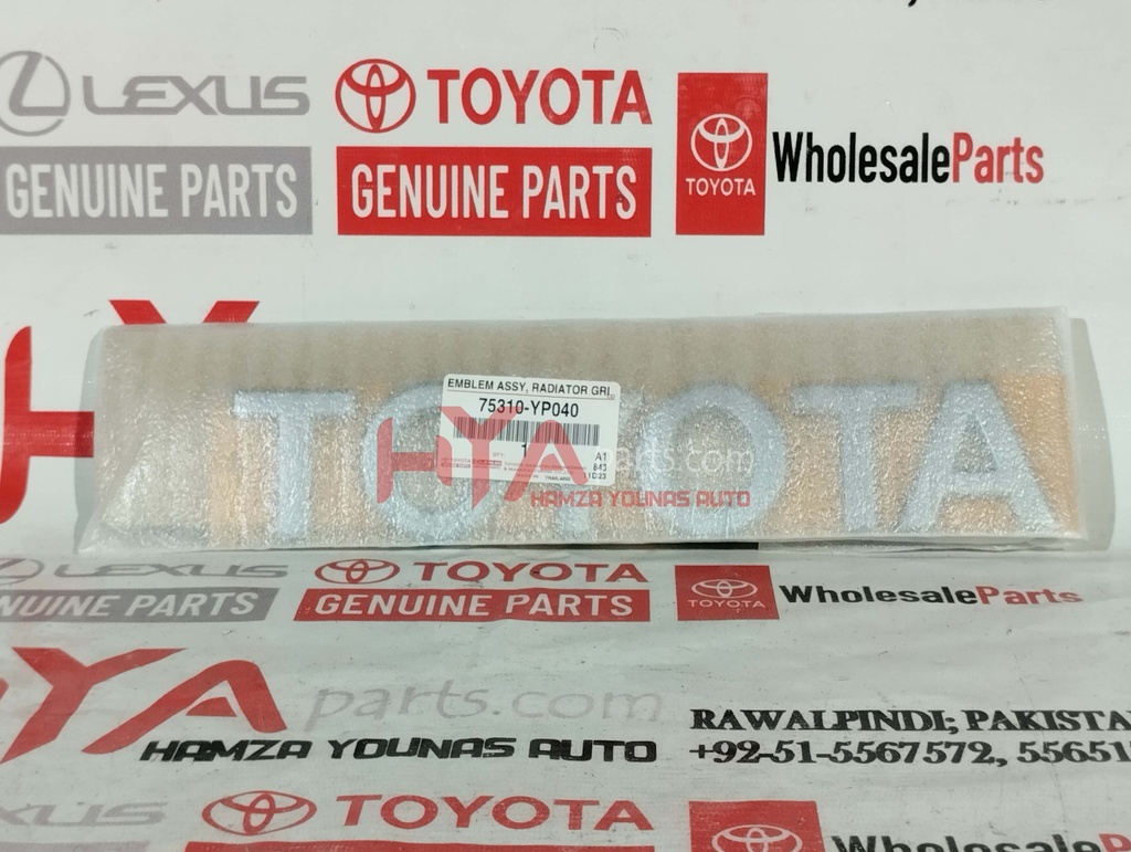 PLATE, FRONT NAME, NO.2