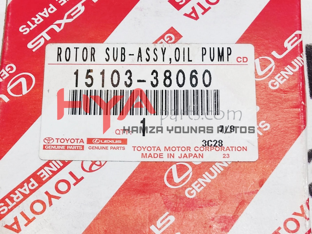 ROTOR SET, OIL PUMP