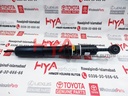 ABSORBER ASSY, SHOCK, FRONT