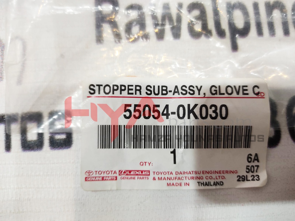 STOPPER SUB-ASSY, GLOVE COMPARTMENT DOOR