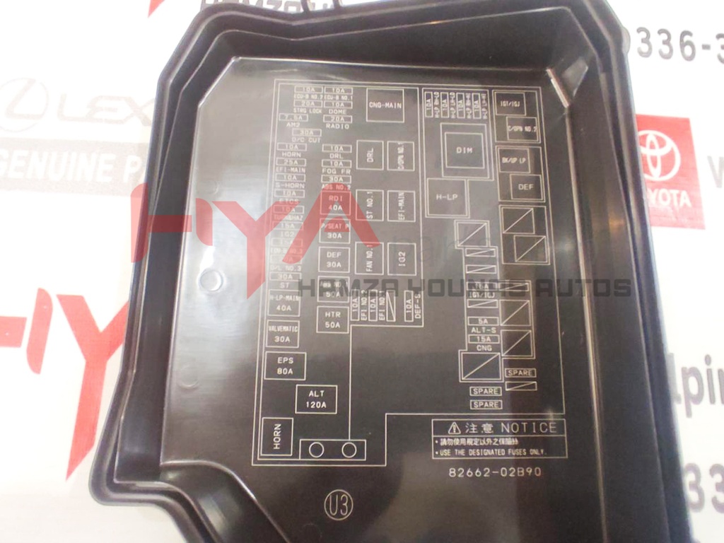 COVER, RELAY BLOCK, UPPER, NO.1