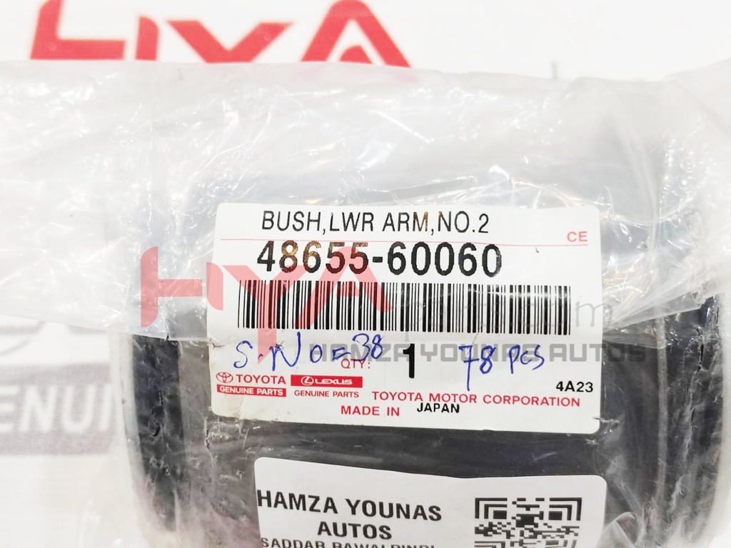 BUSH, FRONT LOWER ARM, NO.1 RH