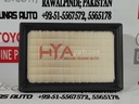 ELEMENT SUB-ASSY, AIR CLEANER FILTER (AIR FILTER)