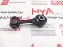 LINK ASSY, FRONT STABILIZER, LH (STABILIZER LINK)