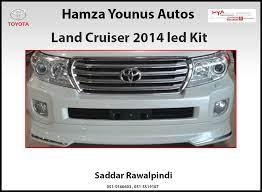 [703-FJ-200-12 W] FRONT BUMPER EXTENSION LAND CRUISER 2013 BLACK  (SIDE CHROME) (WHITE)