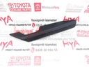 ARMREST ASSY, FRONT, RH