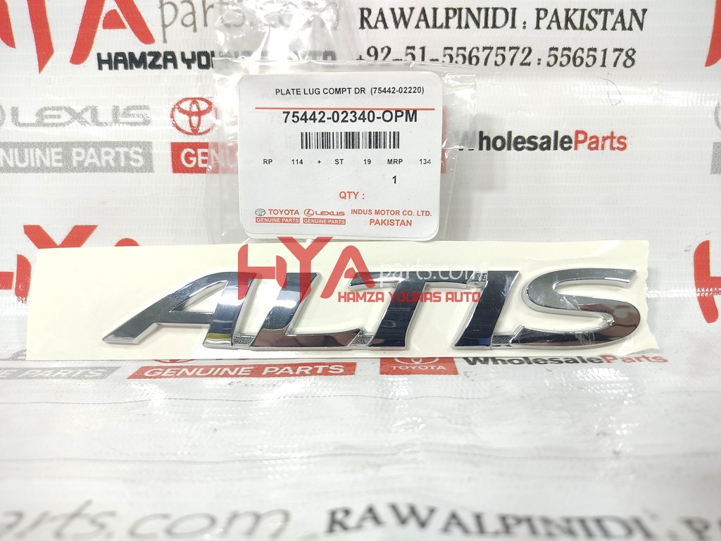 PLATE, BACK DOOR NAME, NO.3