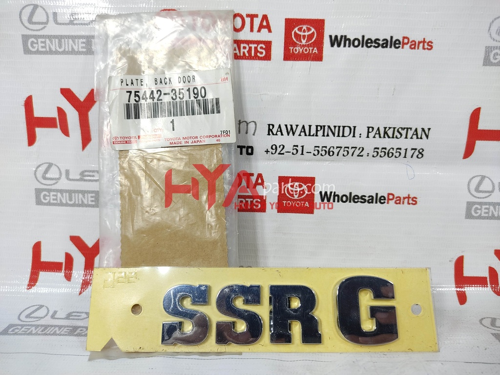 PLATE, BACK DOOR NAME, NO.3