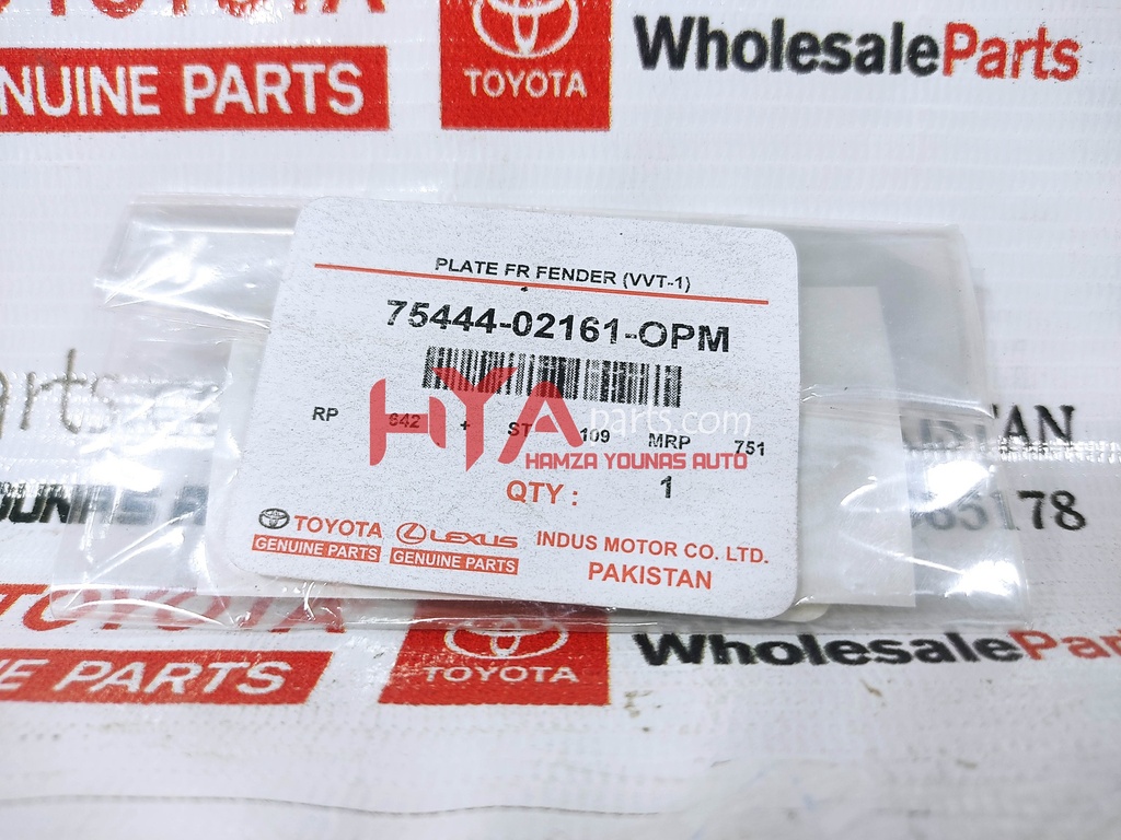 PLATE, BACK DOOR NAME, NO.4