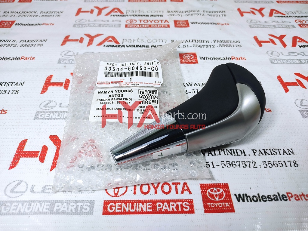 KNOB SUB-ASSY, SHIFT LEVER