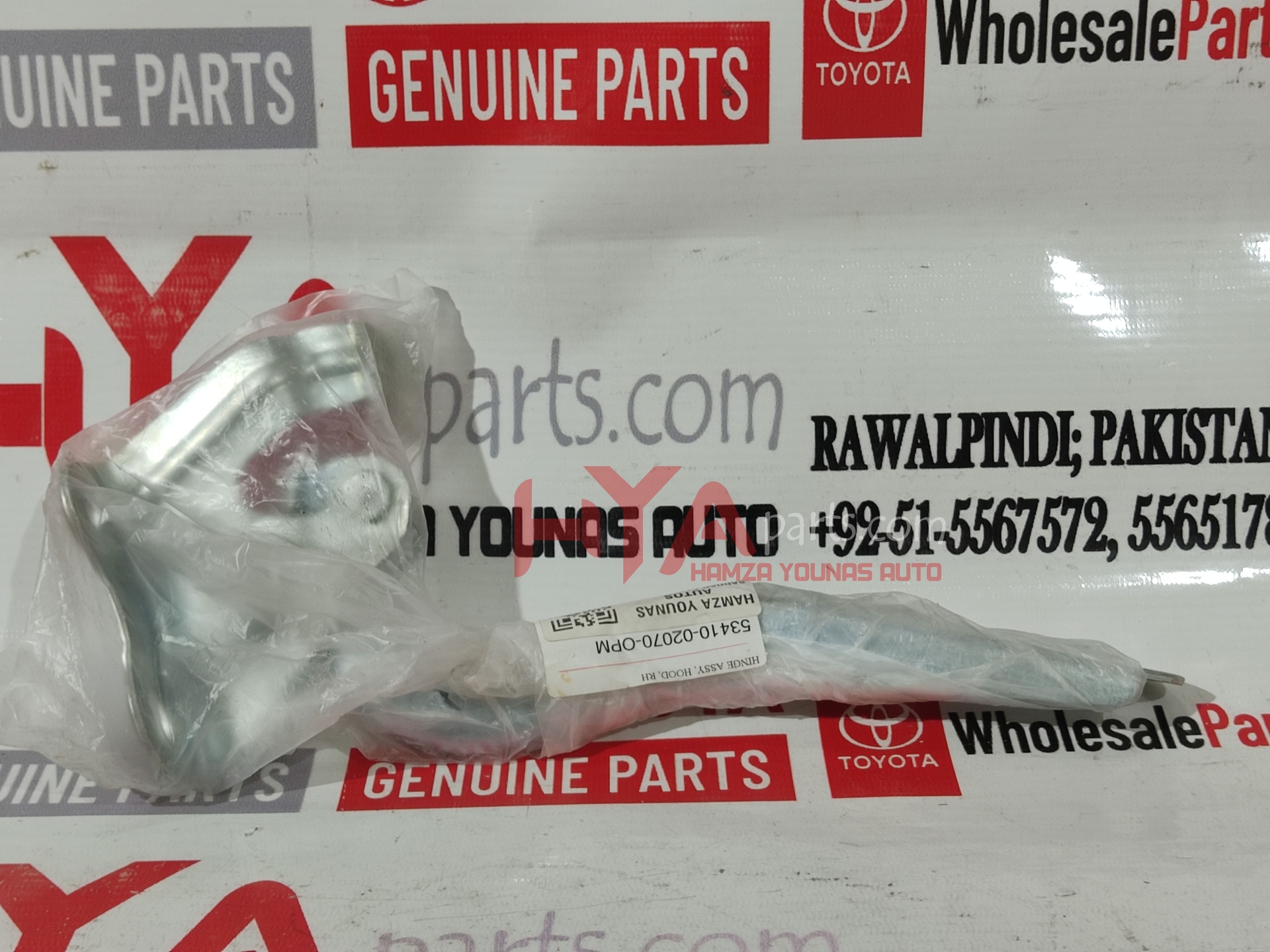 [53410-02070-OPM] HINGE ASSY, HOOD, RH