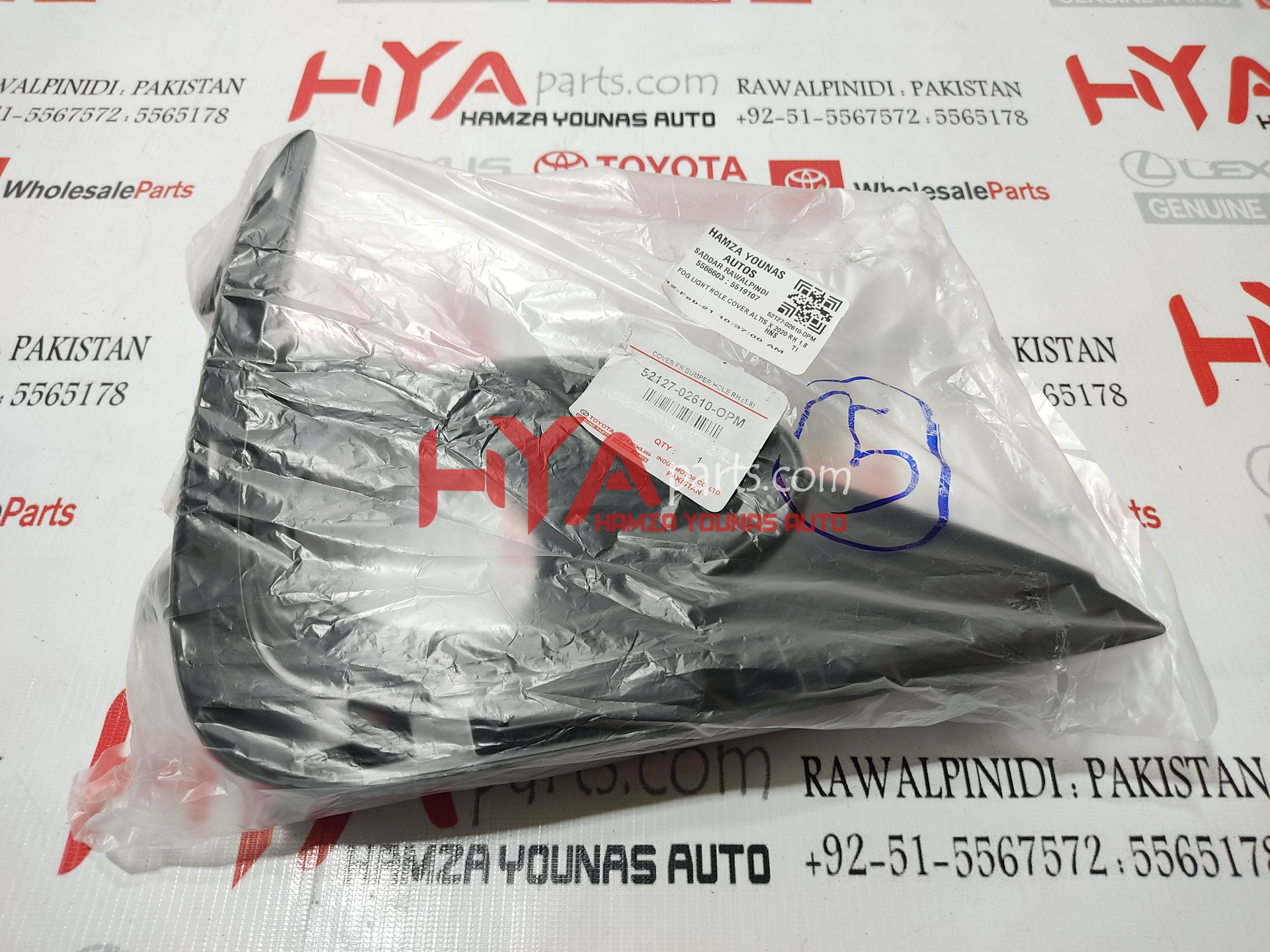 [52127-02610-OPM] COVER, FRONT BUMPER HOLE, RH