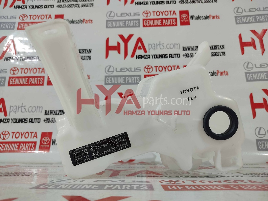 JAR ASSY, WINDSHIELD WASHER