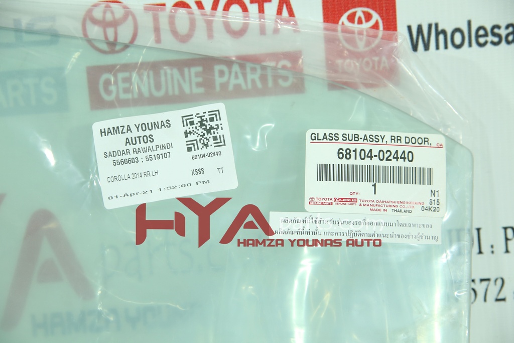 GLASS SUB-ASSY, REAR DOOR, LH
