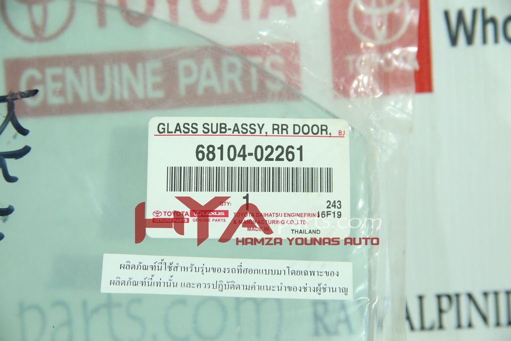 [68104-02261] DOOR GLASS COROLLA 2010 RR LH